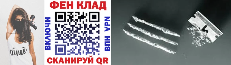 АМФ Premium  как найти закладки  Лиски 