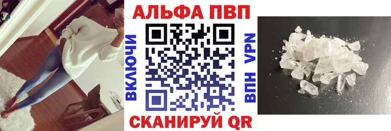 blacksprut tor  Лиски  Alfa_PVP Соль  дарк нет наркотические препараты  наркотики 