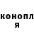 Метадон белоснежный Pavlo Zakharevych