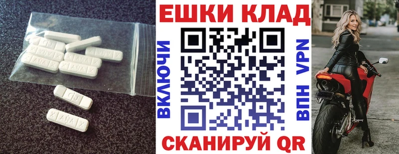 ЭКСТАЗИ mix  что такое   Лиски 