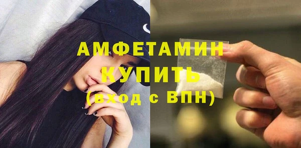 мефедрон Рославль