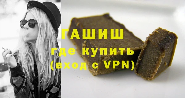 кокаин VHQ Россошь