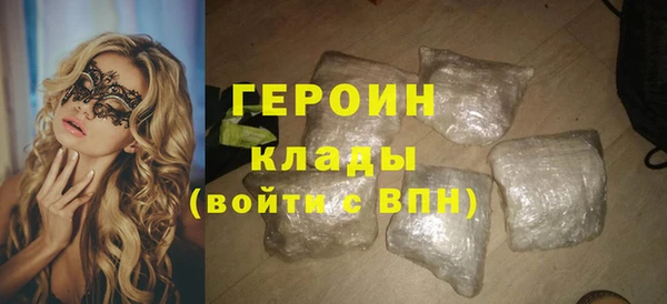 кокаин VHQ Россошь