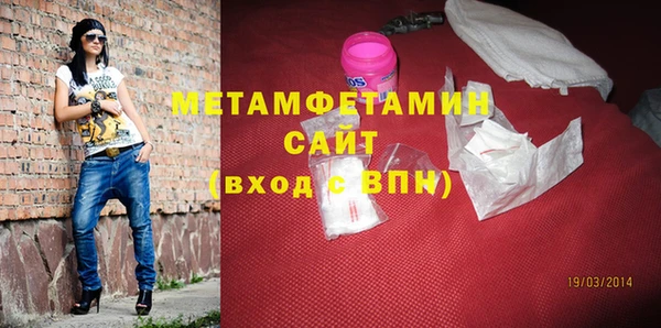 кокаин VHQ Россошь