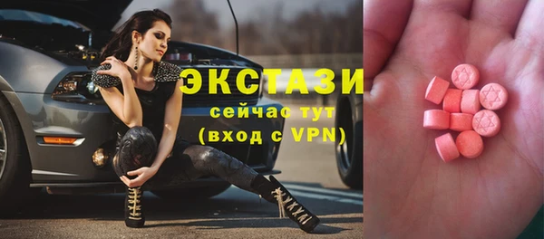 мефедрон Рославль