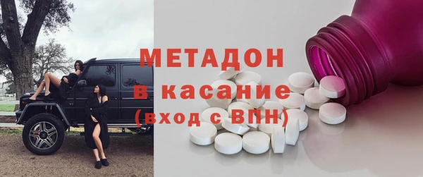 мефедрон Рославль