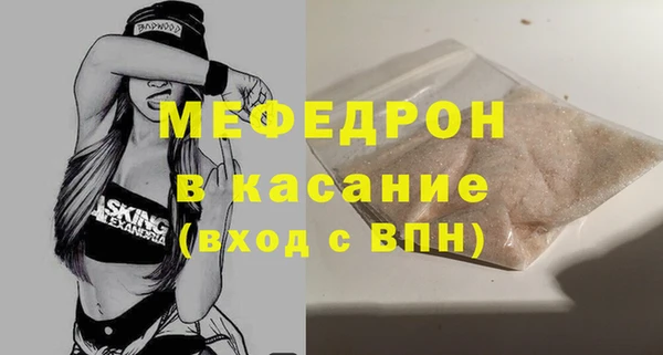 мефедрон Рославль