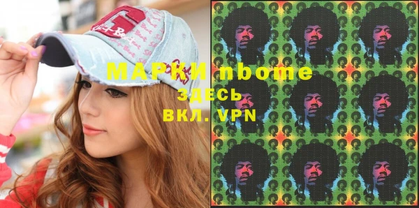 кокаин VHQ Россошь