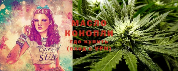 наркотики Ельня