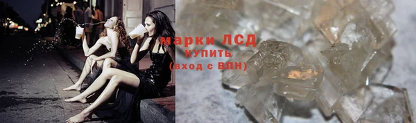 кокаин VHQ Россошь