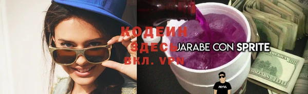 меф Елизово