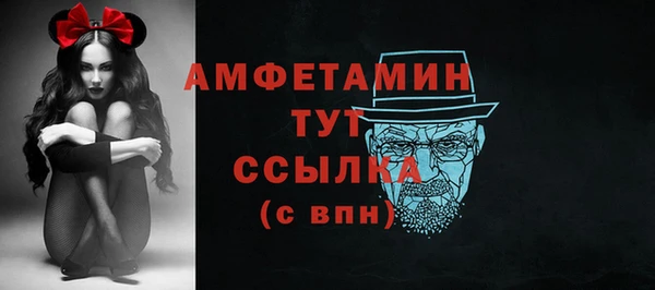 мефедрон Рославль