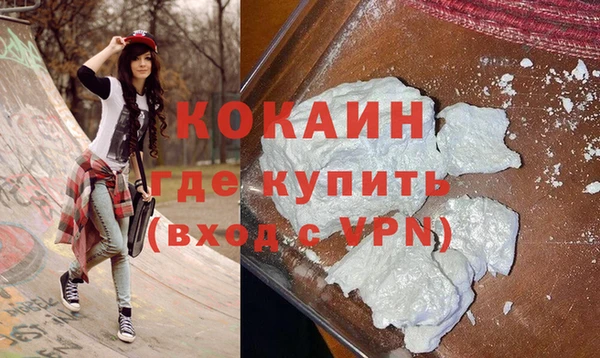 кокаин VHQ Россошь