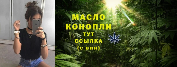мефедрон Рославль
