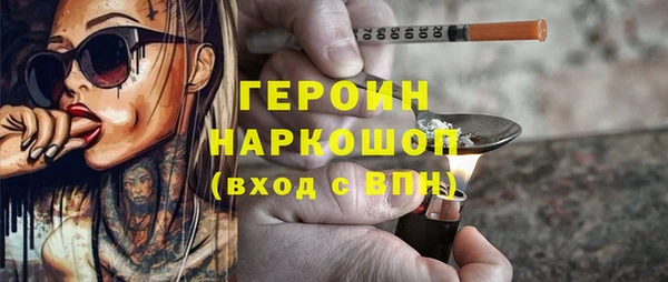 мефедрон Рославль