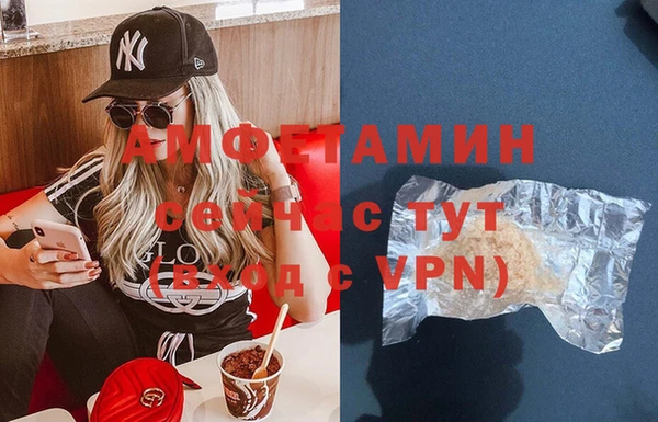 мефедрон Рославль