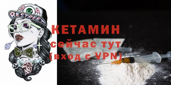 кокаин VHQ Россошь