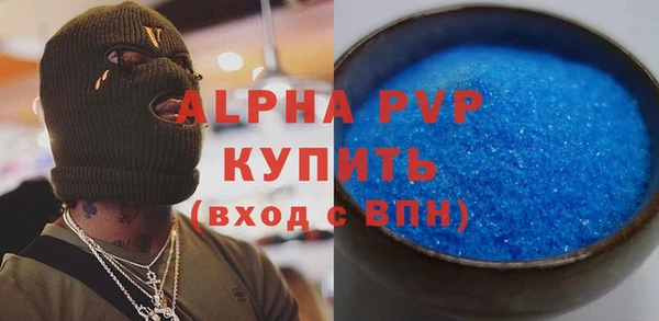 мефедрон Рославль