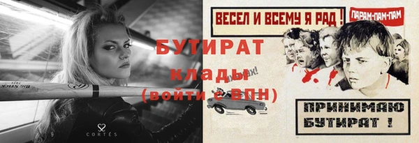 кокаин VHQ Россошь