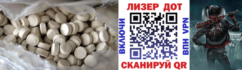 ЛСД экстази ecstasy  цена наркотик  Лиски 