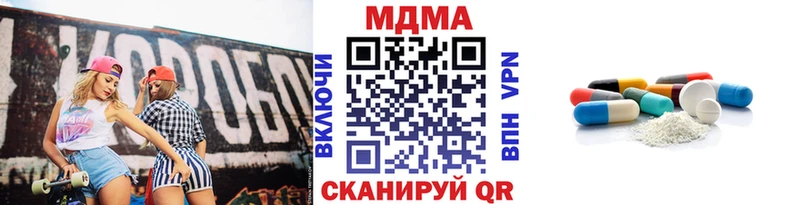 где купить   mega tor  МДМА crystal  Лиски 