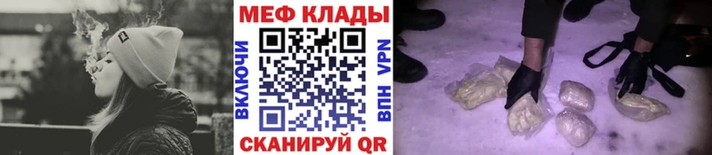 продажа наркотиков Лиски МЯУ-МЯУ мука