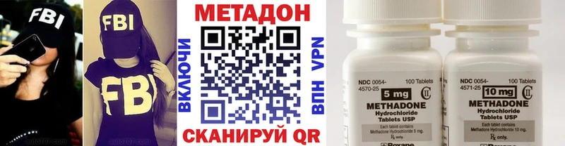 МЕТАДОН VHQ Лиски