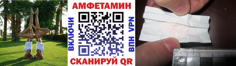 как найти закладки Лиски Первитин Декстрометамфетамин 99.9%