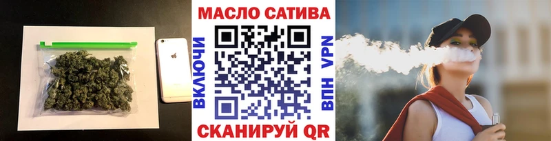 ТГК THC oil  где найти наркотики  нарко площадка какой сайт  Лиски  hydra ссылка 